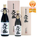 純米大吟醸 大洋盛