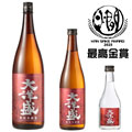 特別本醸造 大洋盛