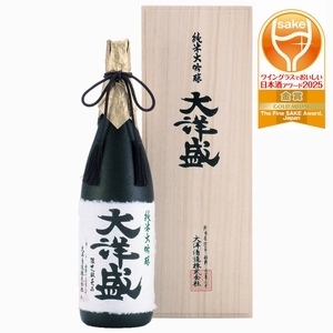 【桐箱入】純米大吟醸 大洋盛　1800ml