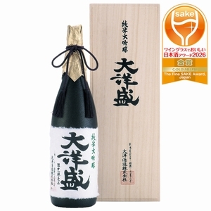 【桐箱入】純米大吟醸 大洋盛　1800ml
