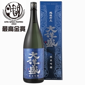 【化粧箱入】純米吟醸 大洋盛　1800ml