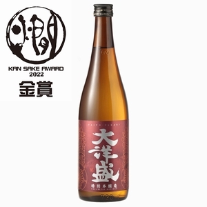 特別本醸造 大洋盛　720ml