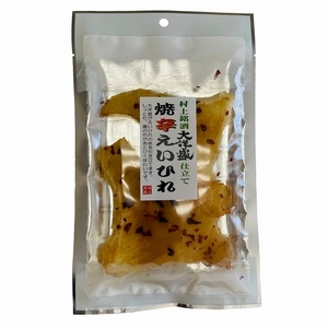 清酒仕立て焼辛えいひれ　35g