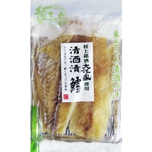 清酒漬　鱈