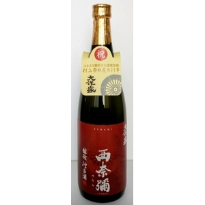 ユネスコ無形文化遺産登録記念酒 西奈彌(せなみ) 大洋盛